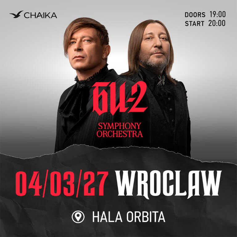 Bi-2 Orchestra